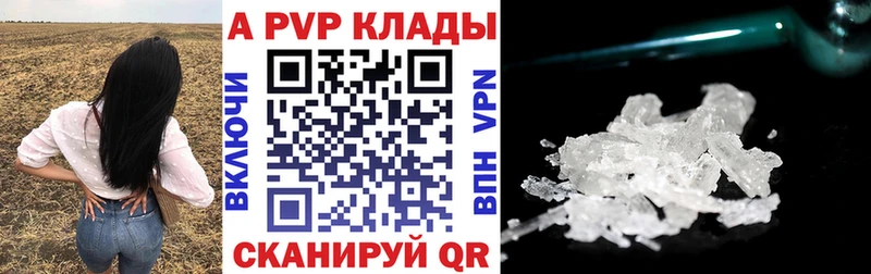 А ПВП мука  Купить где  Сальск 