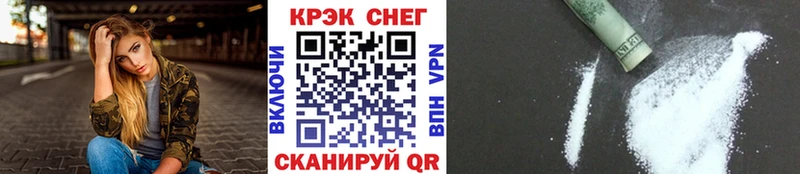 COCAIN Эквадор  Купить закладки  Сальск 