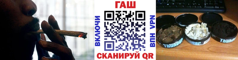 ГАШИШ ice o lator  Купить  Сальск 