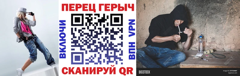 Героин Афган  Купить закладки  Сальск 
