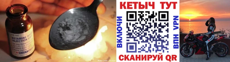 Кетамин ketamine  Купить где  Сальск 