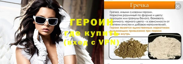 наркотики Володарск