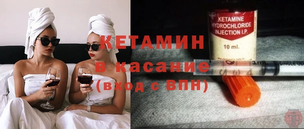 MDMA Premium VHQ Волоколамск