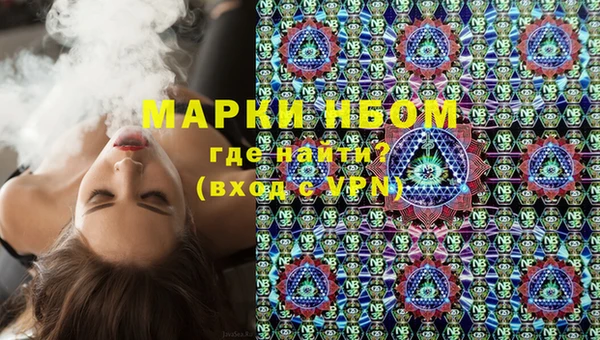 MDMA Premium VHQ Волоколамск