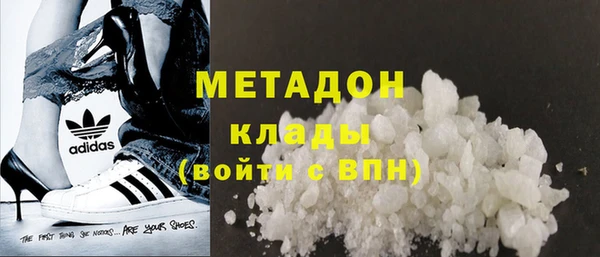 МДМА Волосово