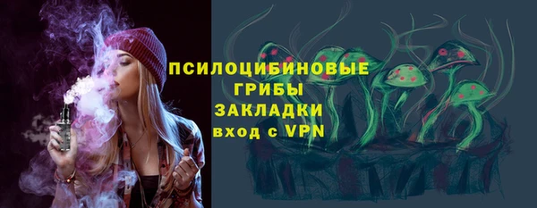 МДМА Волосово