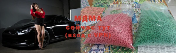 МДМА Волосово