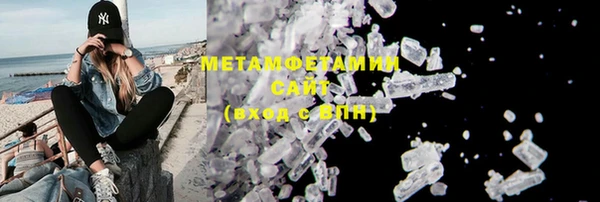 MDMA Premium VHQ Волоколамск
