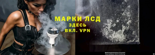 наркотики Володарск