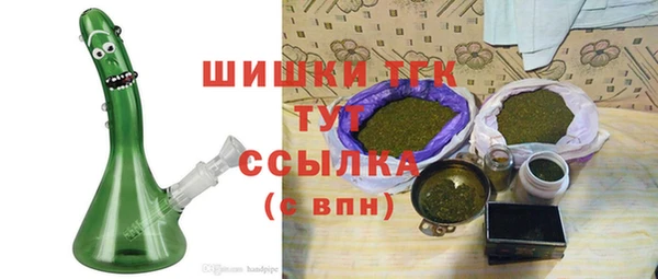 MDMA Premium VHQ Волоколамск
