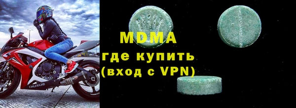 наркотики Володарск
