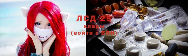 MDMA Premium VHQ Волоколамск