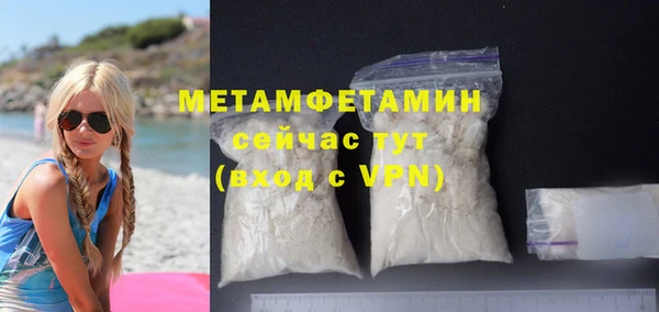 MDMA Premium VHQ Волоколамск