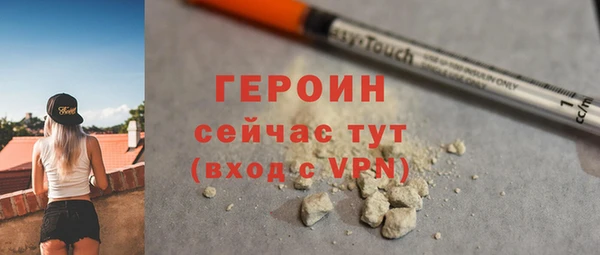 МДМА Волосово