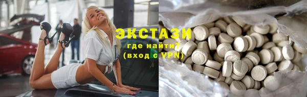 МДМА Волосово