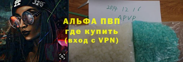 MDMA Premium VHQ Волоколамск