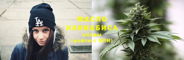 МДМА Волосово
