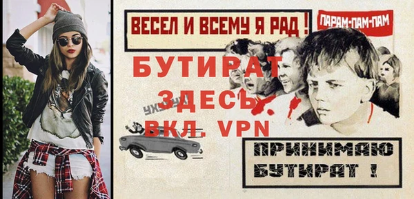 МДМА Волосово