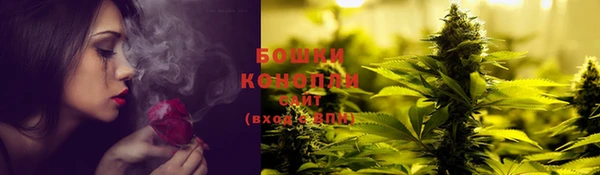 МДМА Волосово