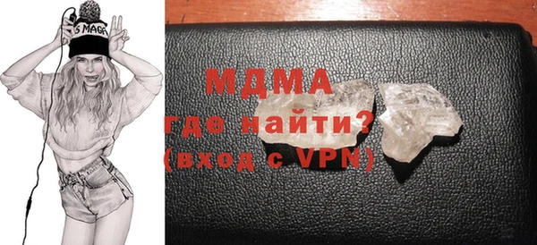 MDMA Premium VHQ Волоколамск