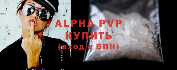 наркотики Володарск