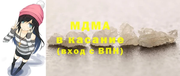МДМА Волосово