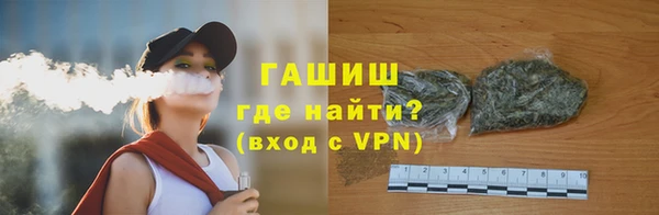 MDMA Premium VHQ Волоколамск