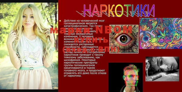 наркотики Володарск