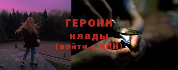 наркотики Володарск