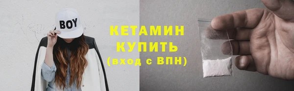 наркотики Володарск