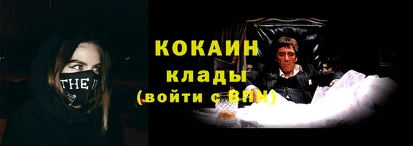 МДМА Волосово