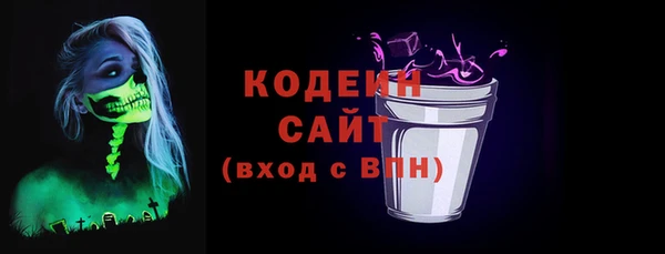 МДМА Волосово