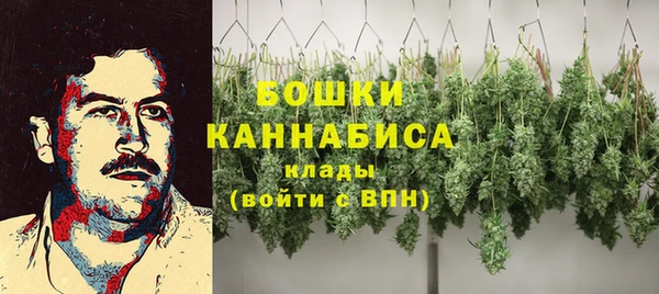 наркотики Володарск