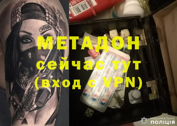 МДМА Волосово