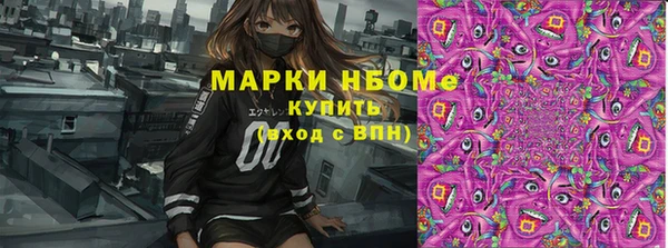 MDMA Premium VHQ Волоколамск