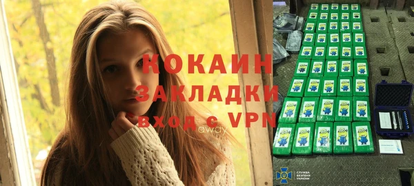 MDMA Premium VHQ Волоколамск
