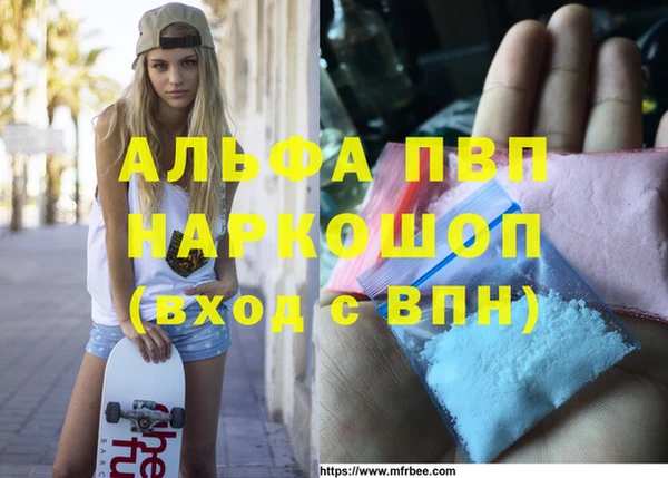 наркотики Володарск