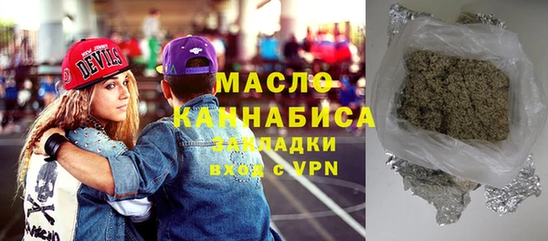 MDMA Premium VHQ Волоколамск