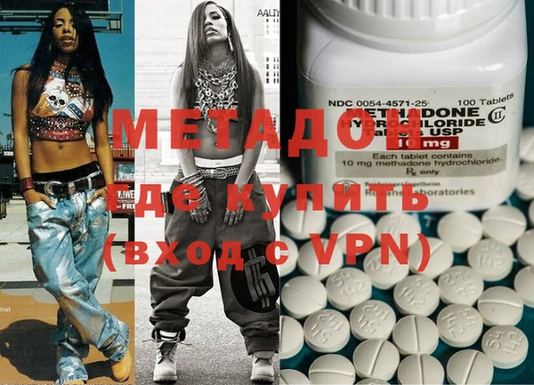 MDMA Premium VHQ Волоколамск