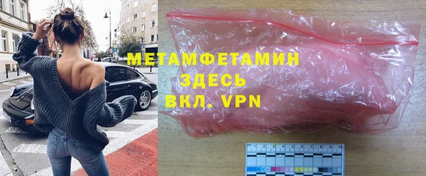 MDMA Premium VHQ Волоколамск