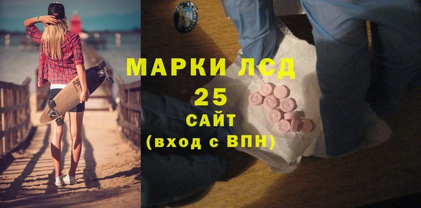 наркотики Володарск