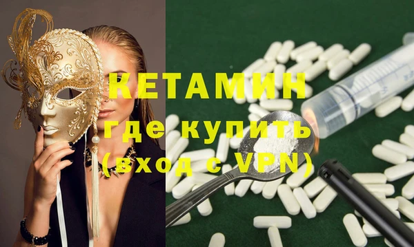 наркотики Володарск