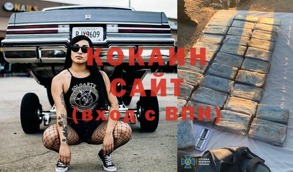 MDMA Premium VHQ Волоколамск