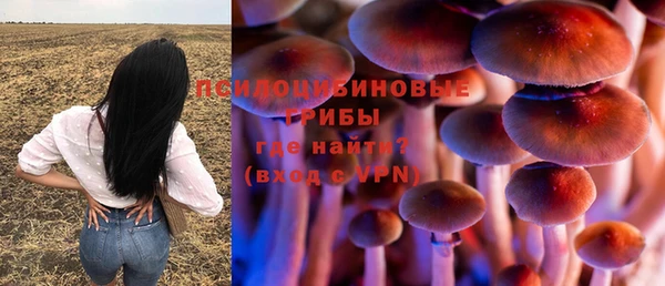 наркотики Володарск