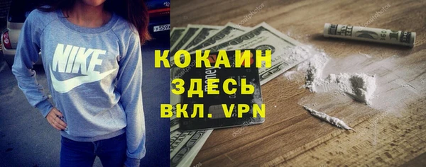 МДМА Волосово