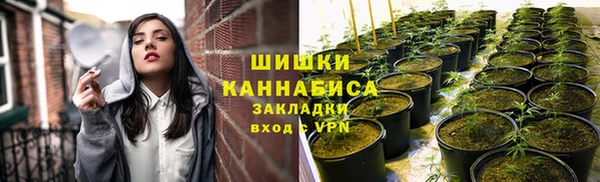 наркотики Володарск