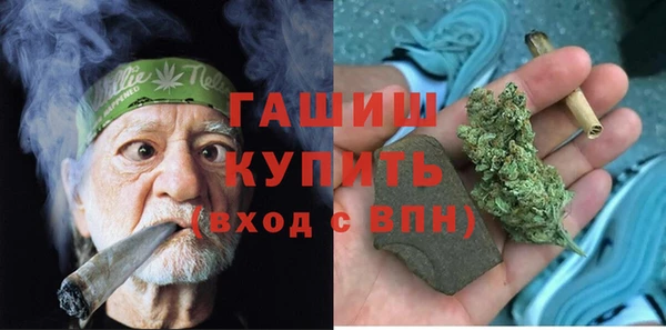 наркотики Володарск