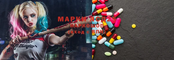 MDMA Premium VHQ Волоколамск
