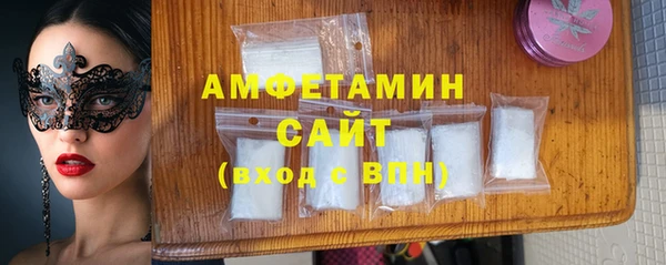 МДМА Волосово