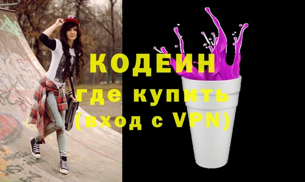 МДМА Волосово